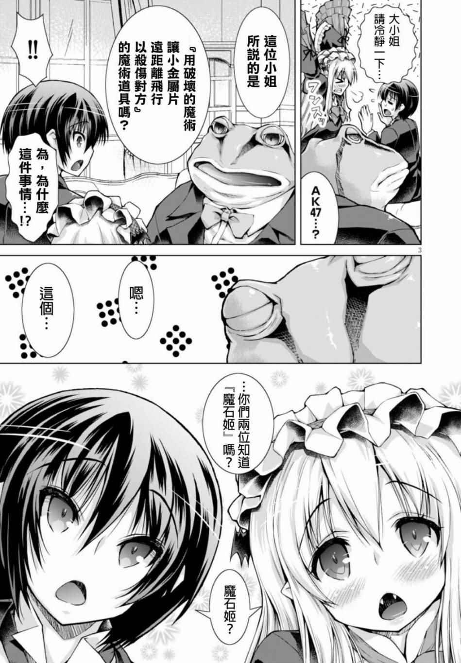 第19话