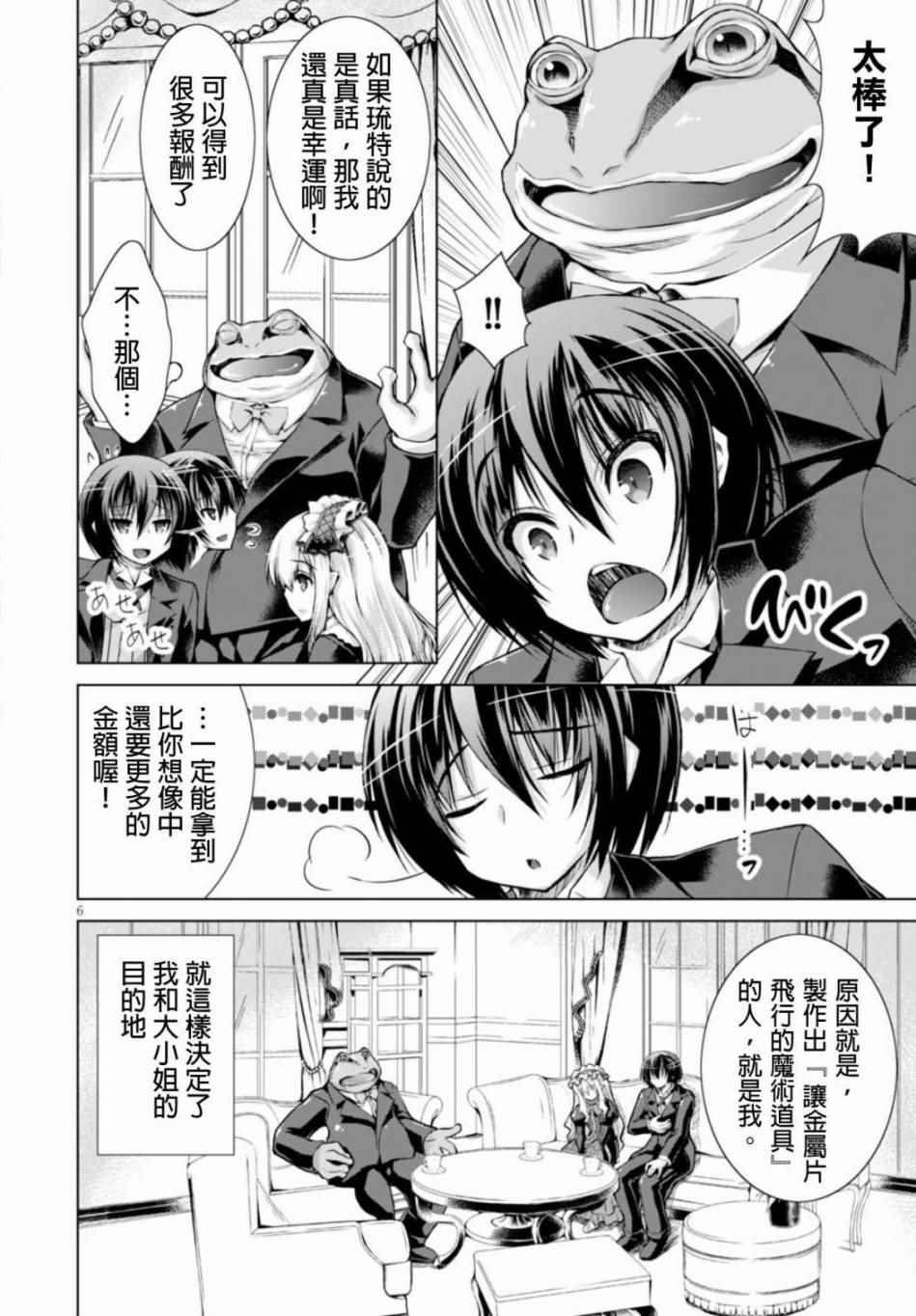 第19话