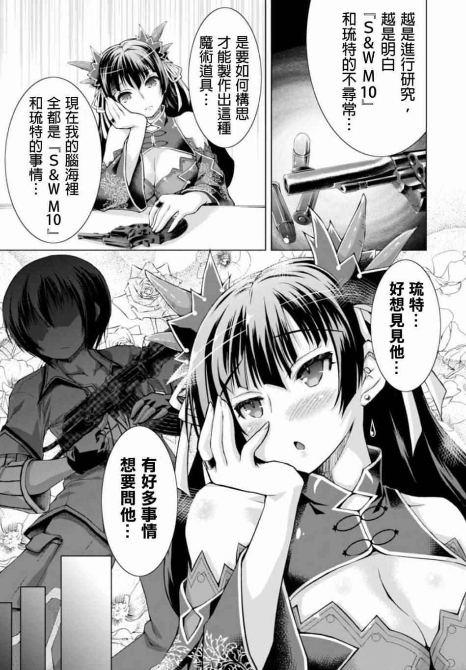 第19话