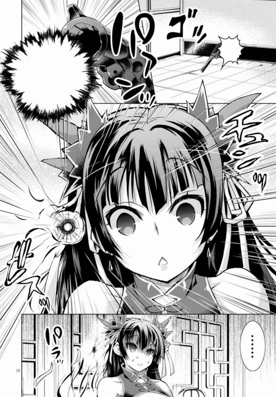 第19话