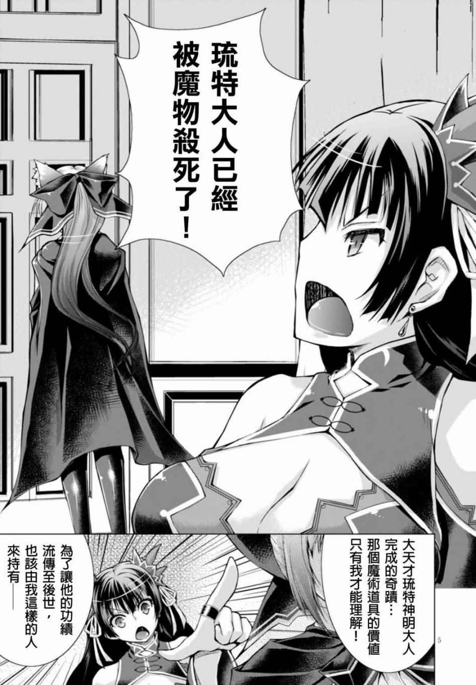 第20话