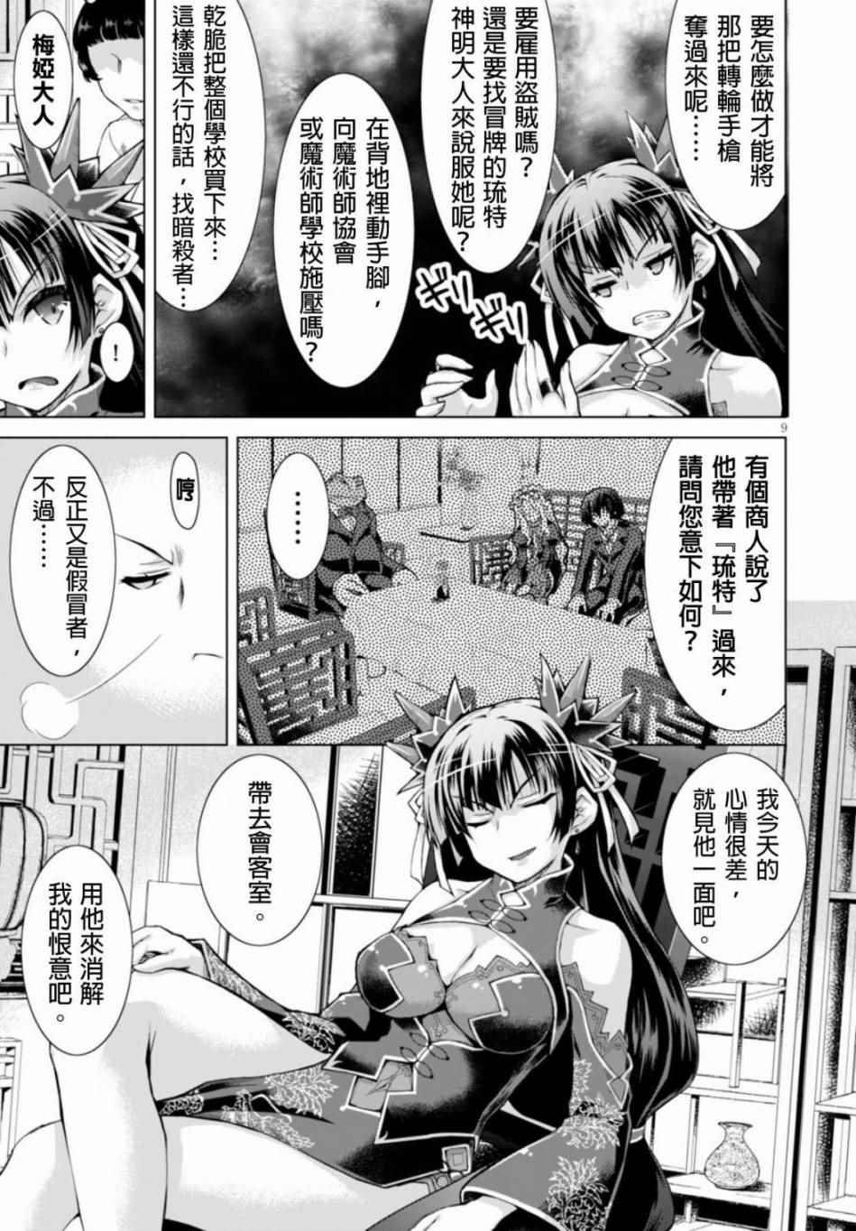 第20话
