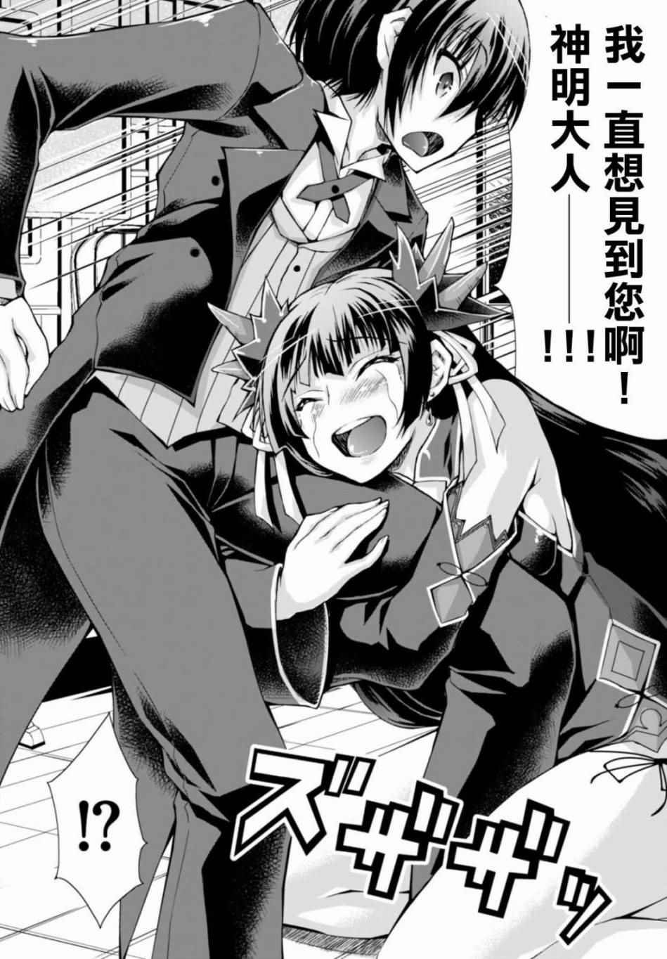 第20话