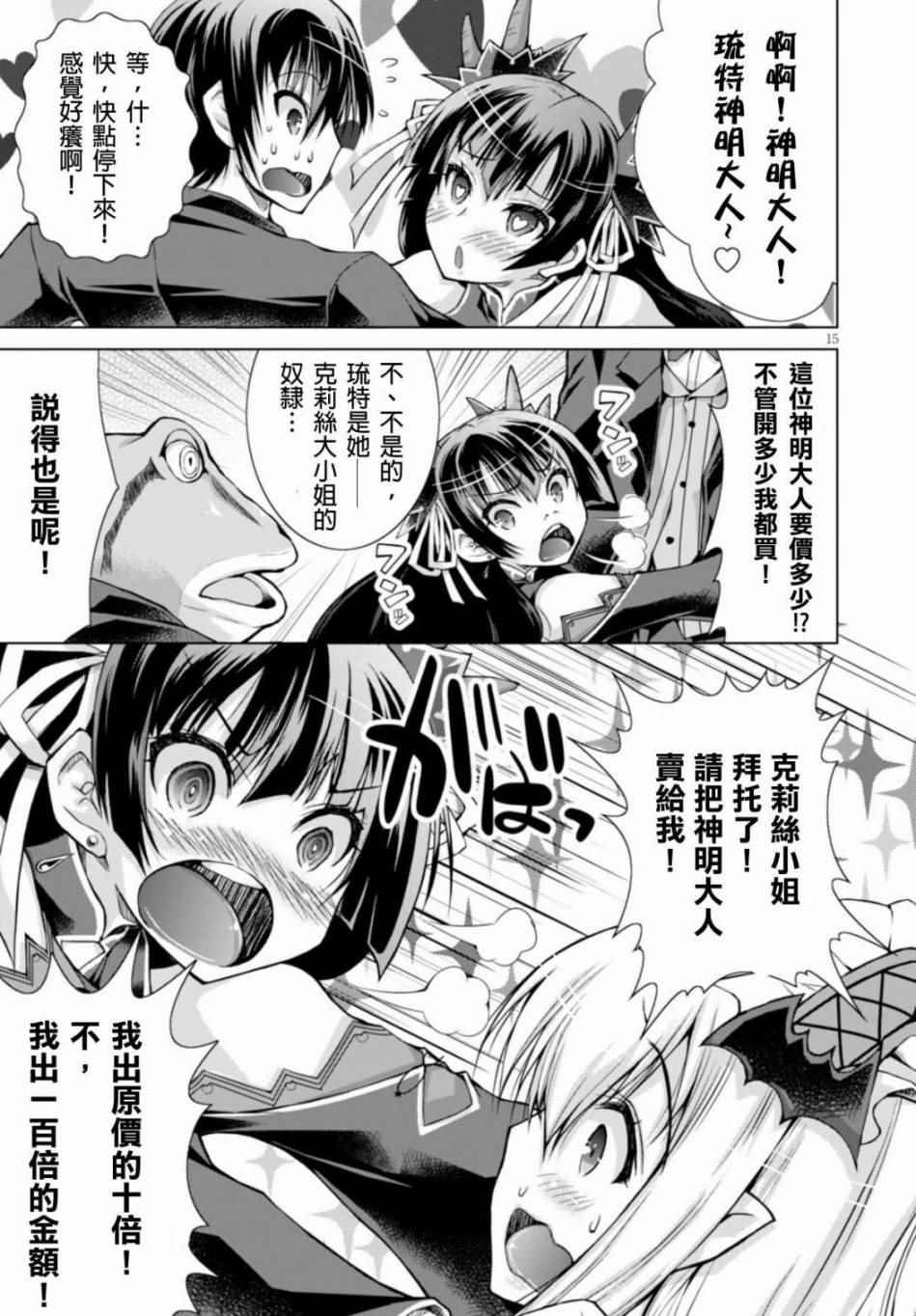 第20话