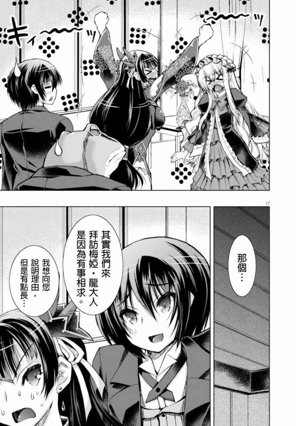 第20话