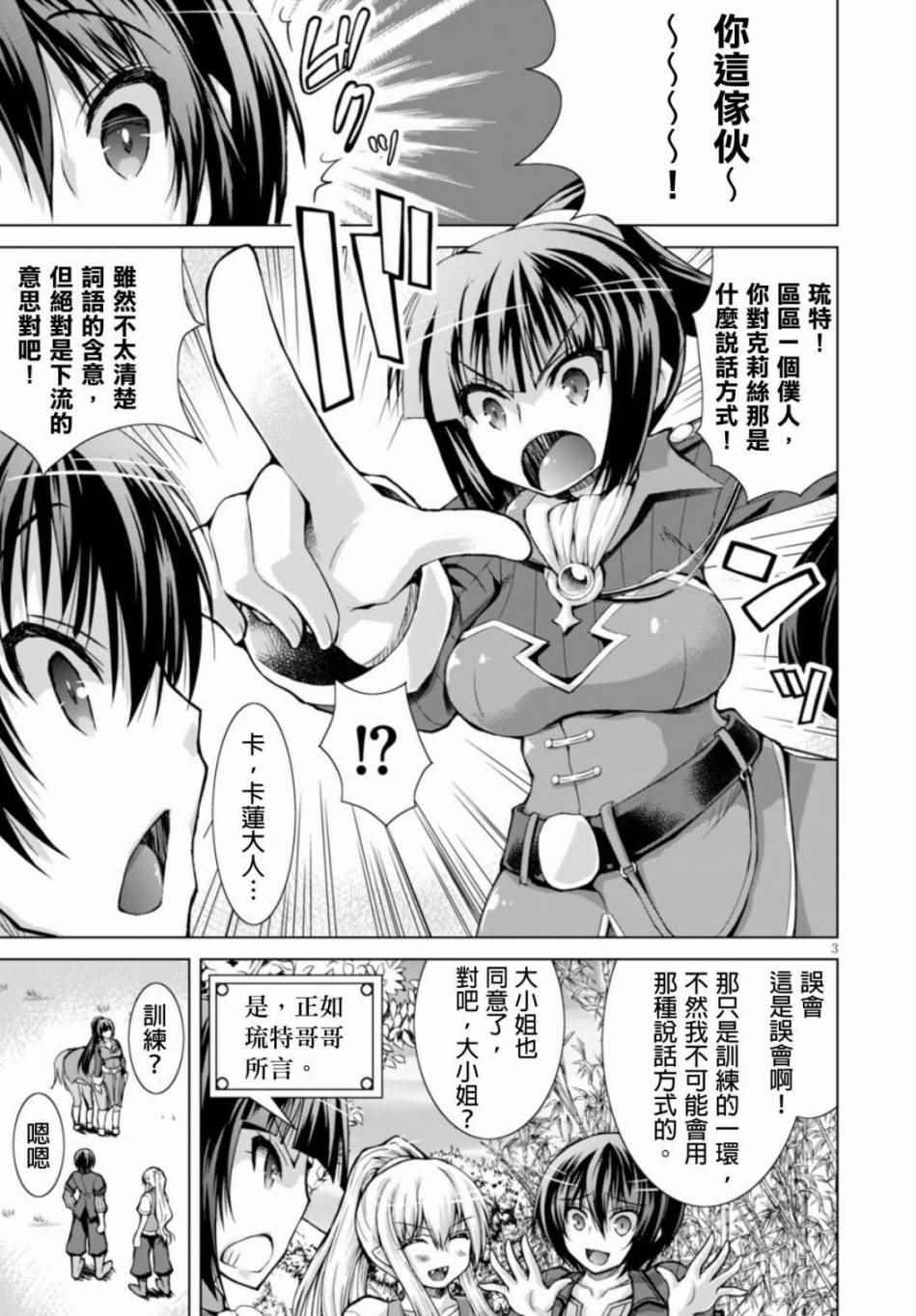 第21话