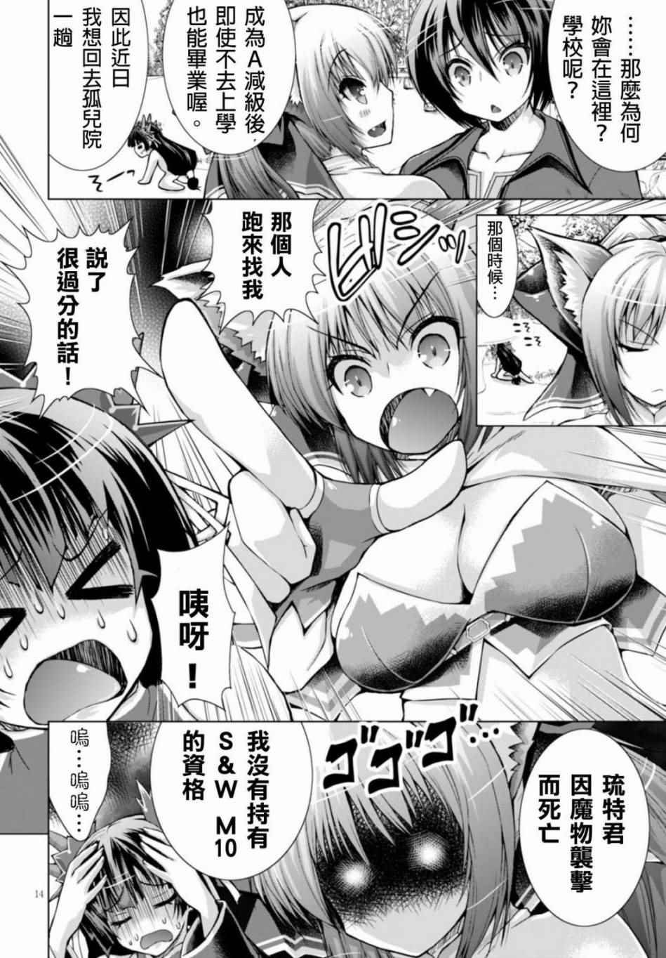 第21话