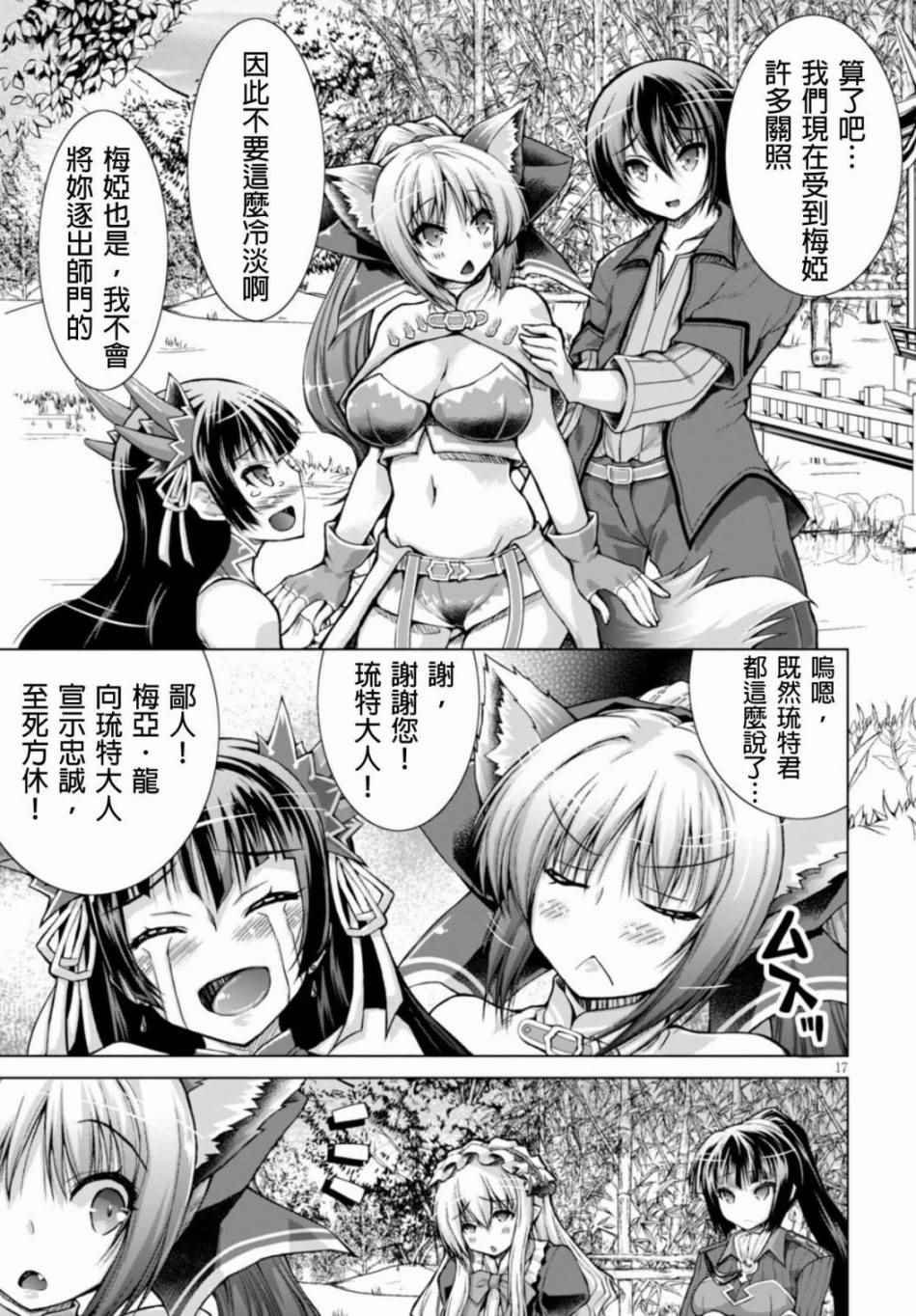 第21话