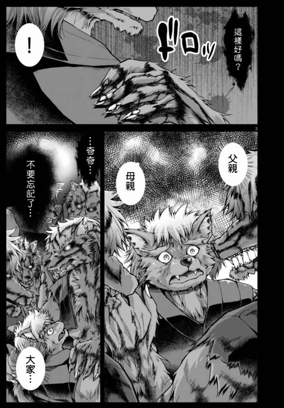 第22话