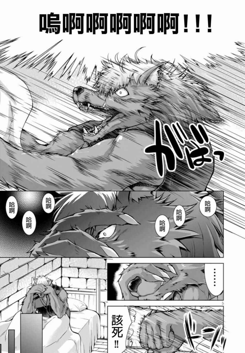 第22话