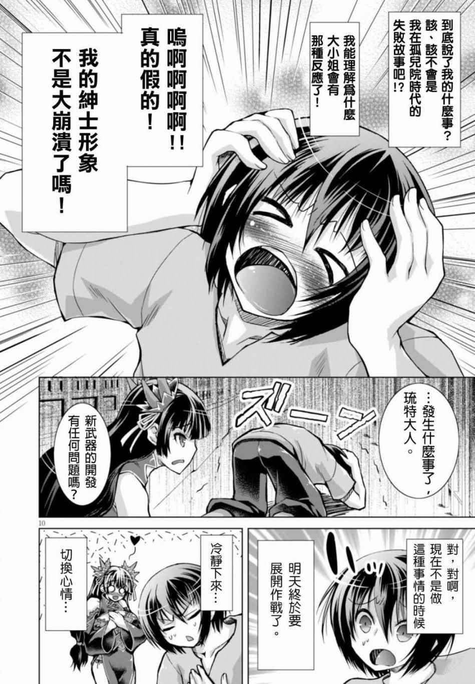 第22话
