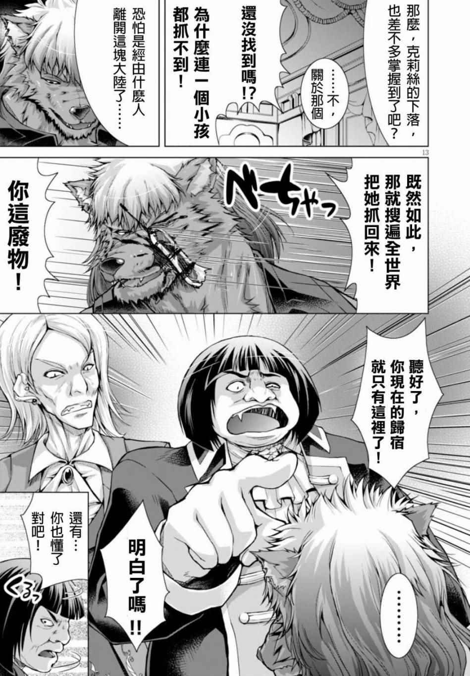 第22话