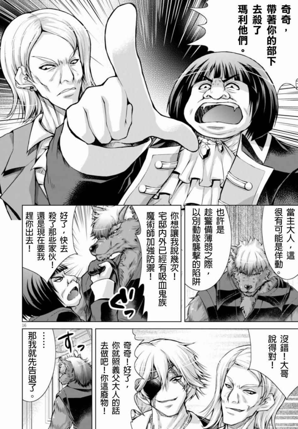 第22话