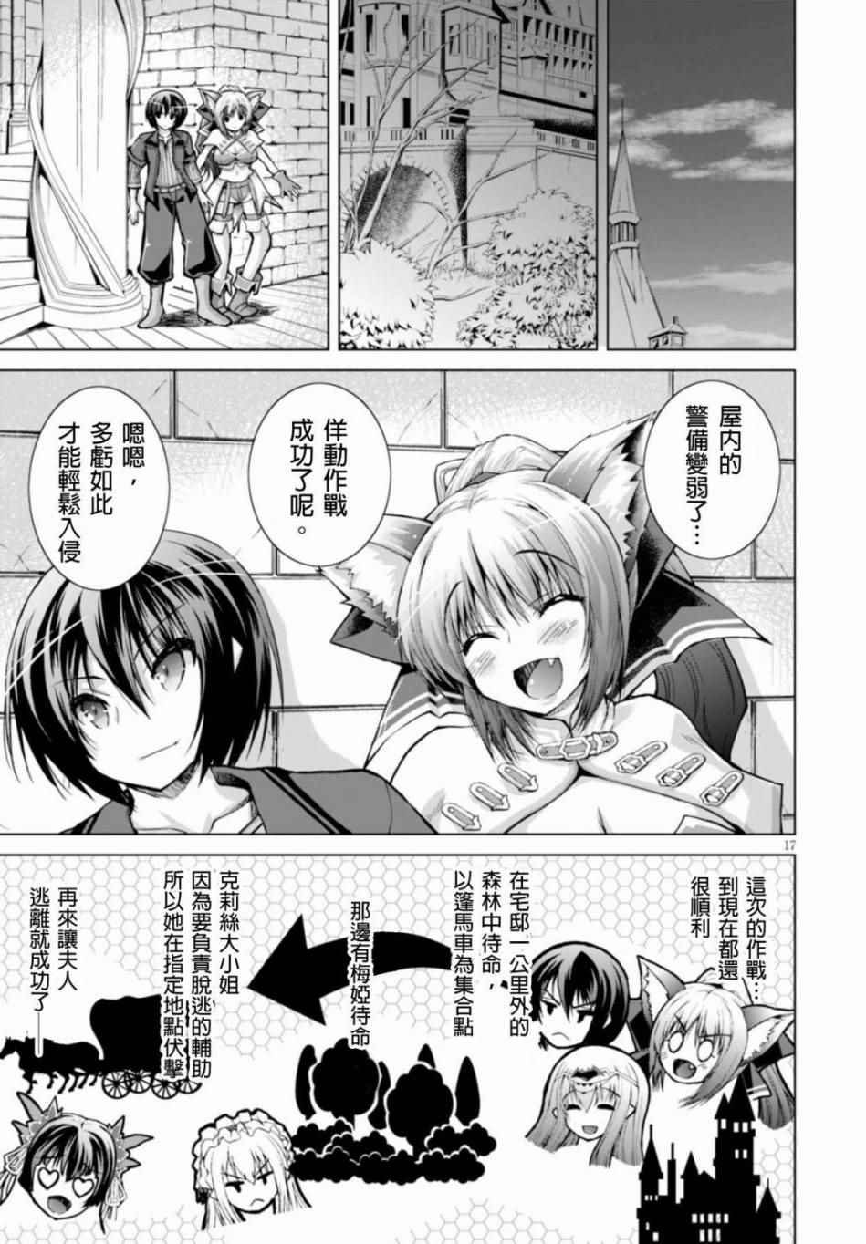 第22话
