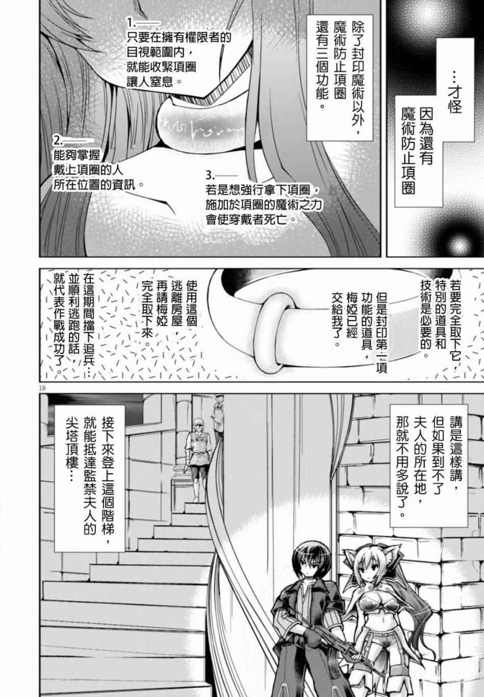 第22话