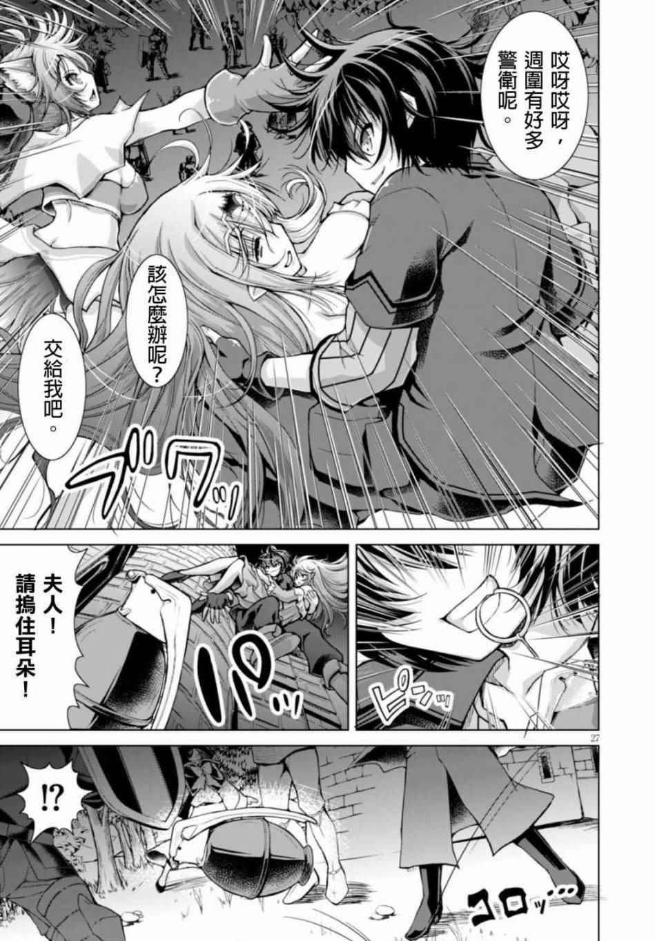 第22话
