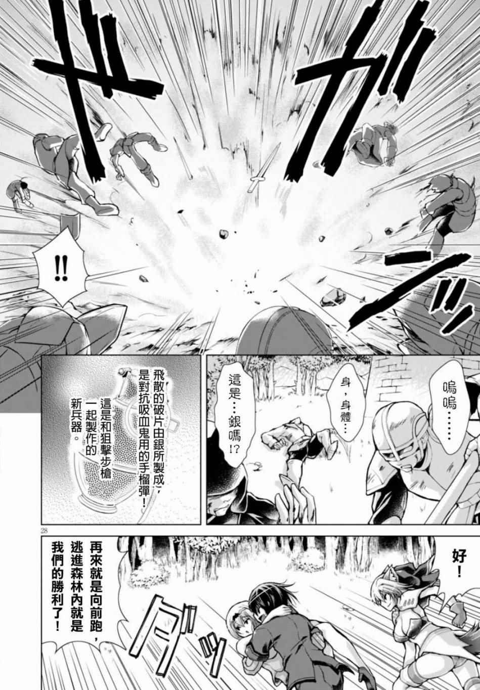 第22话