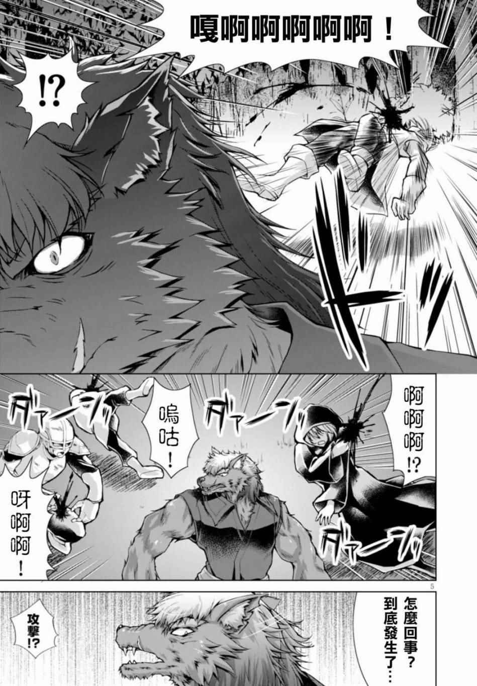 第23话