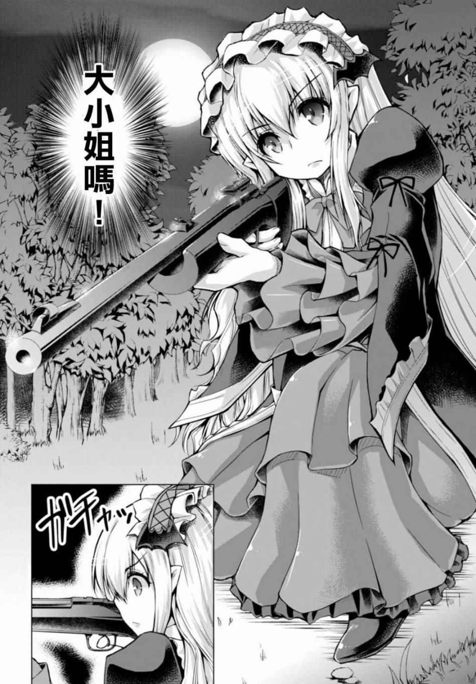 第23话