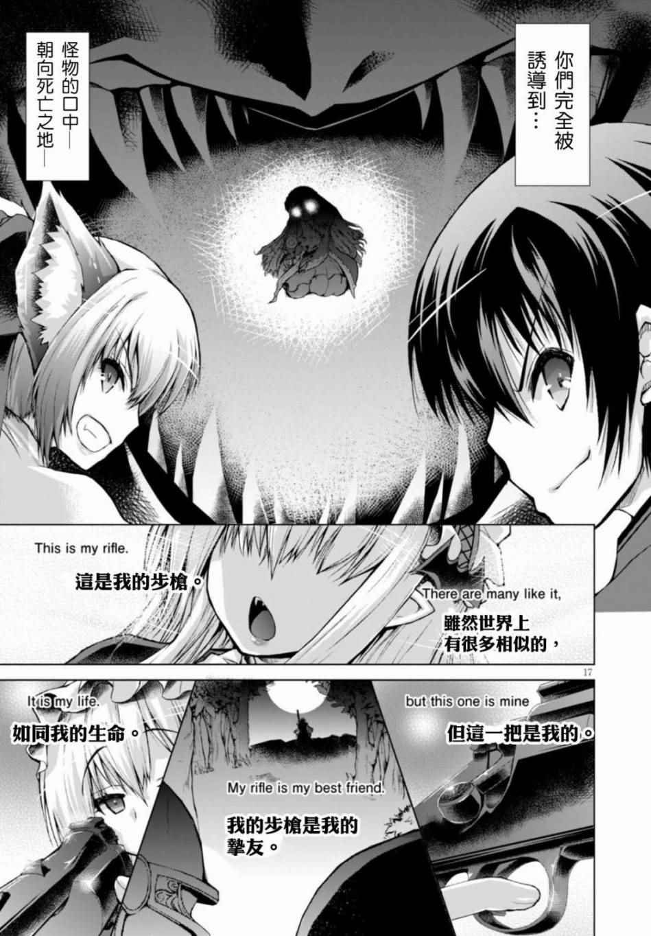 第23话