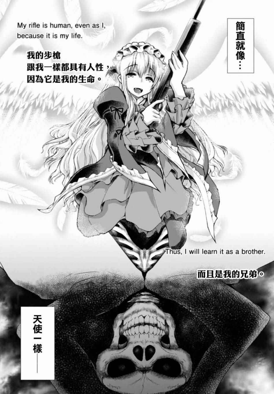 第24话
