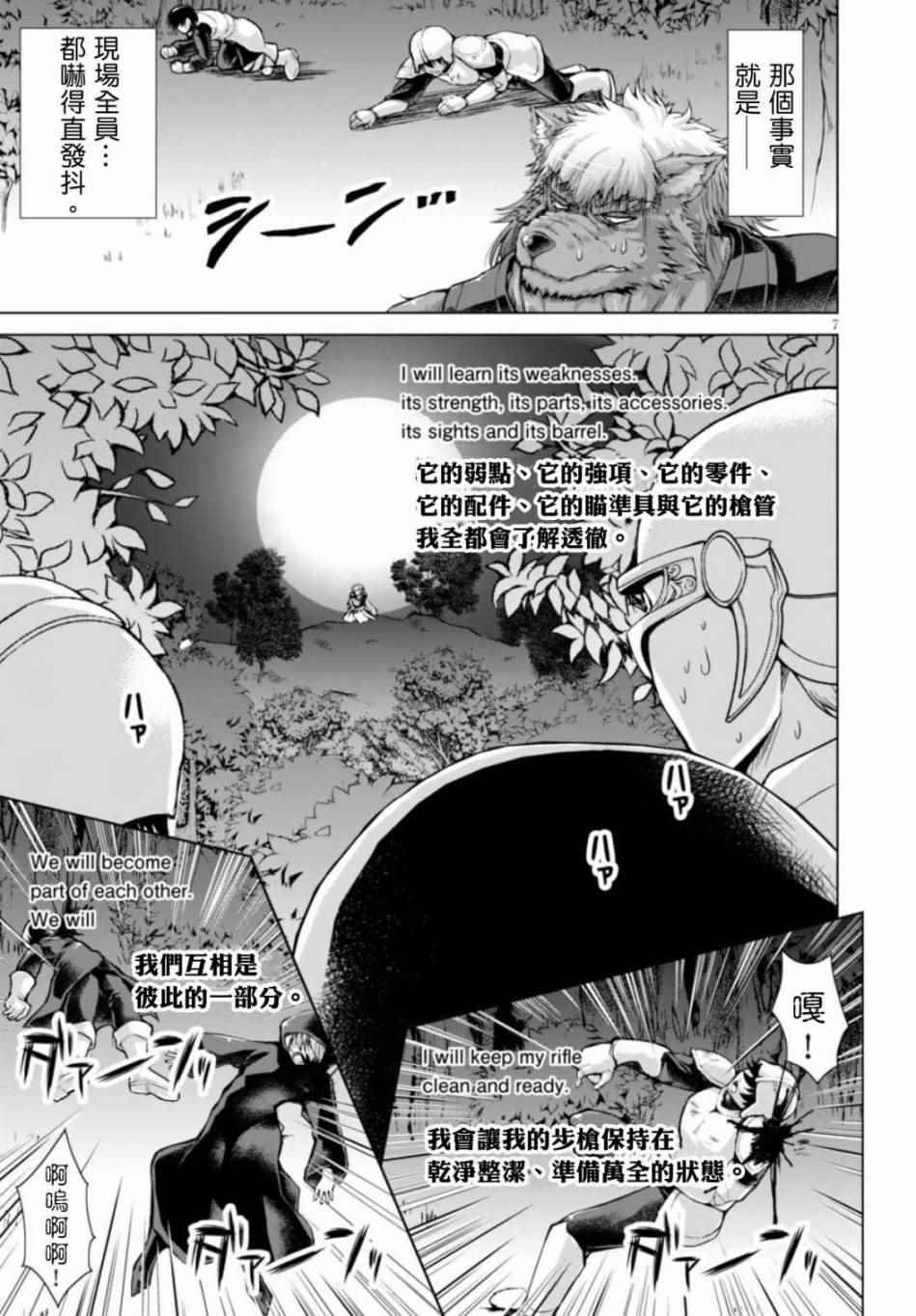 第24话