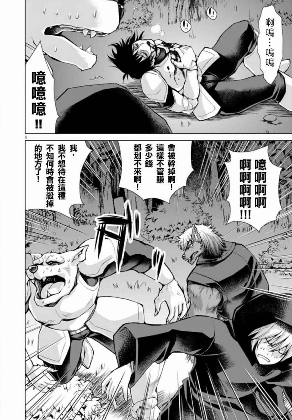 第24话