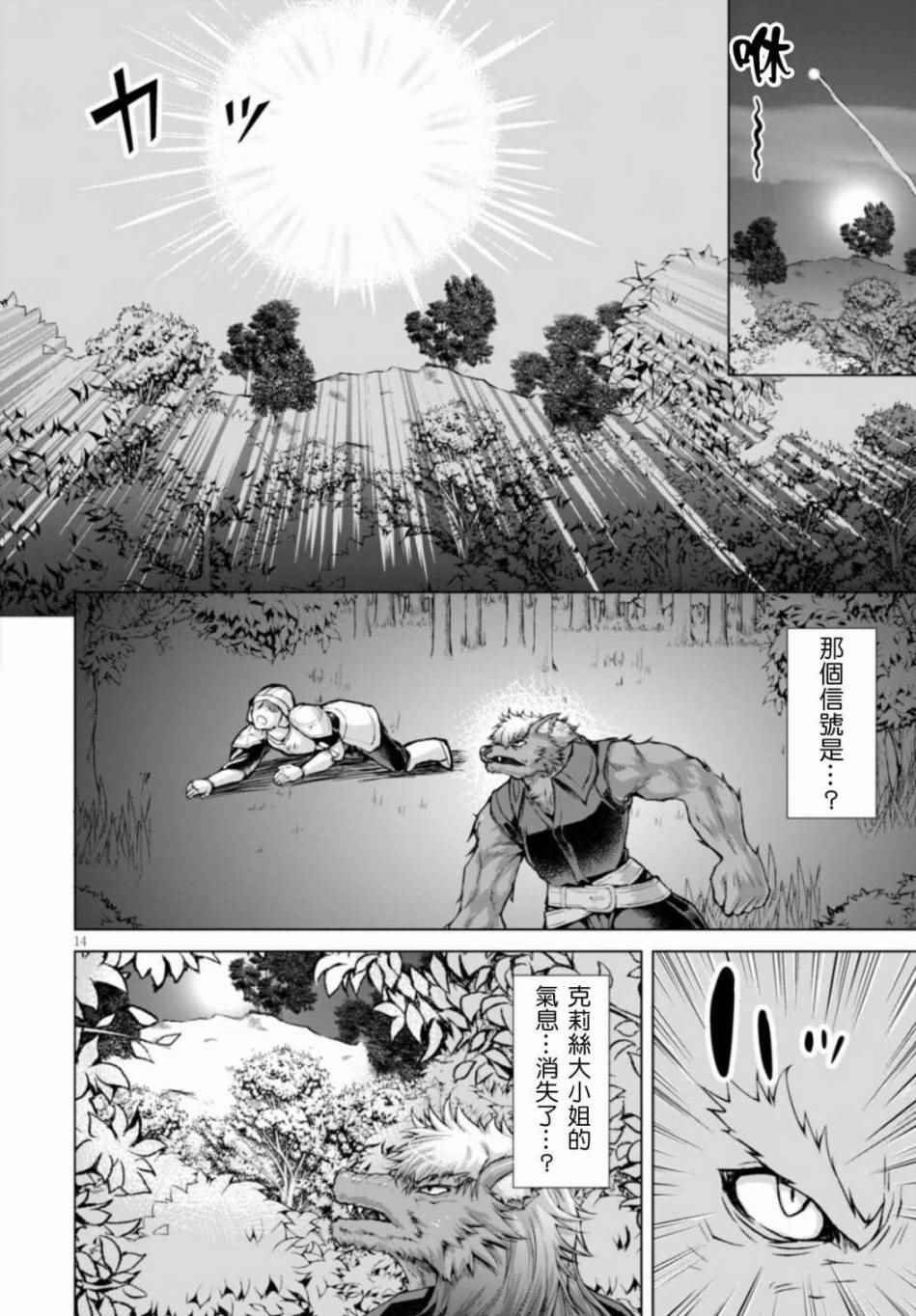 第24话