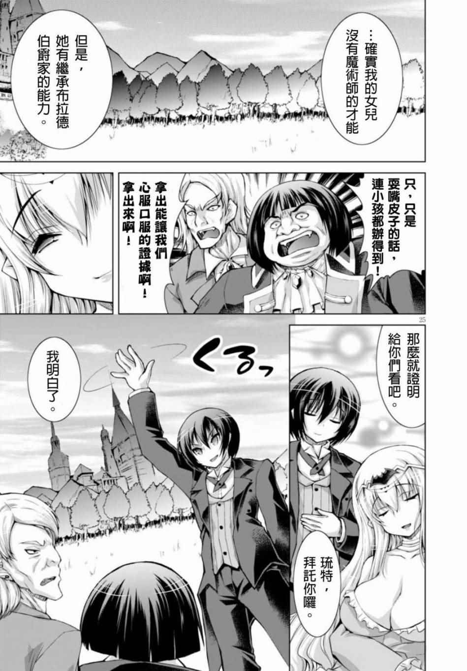 第24话