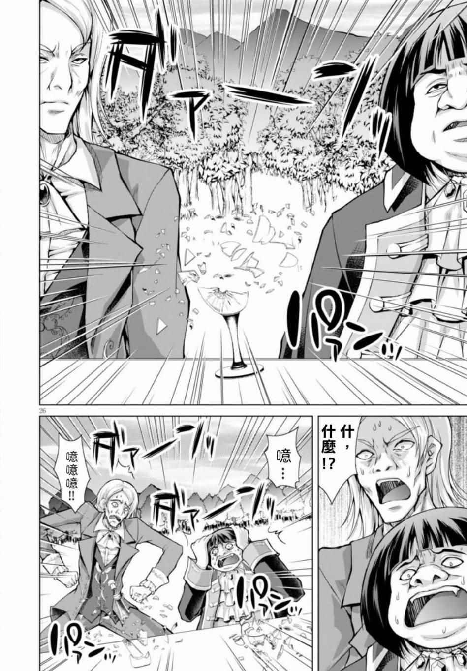 第24话