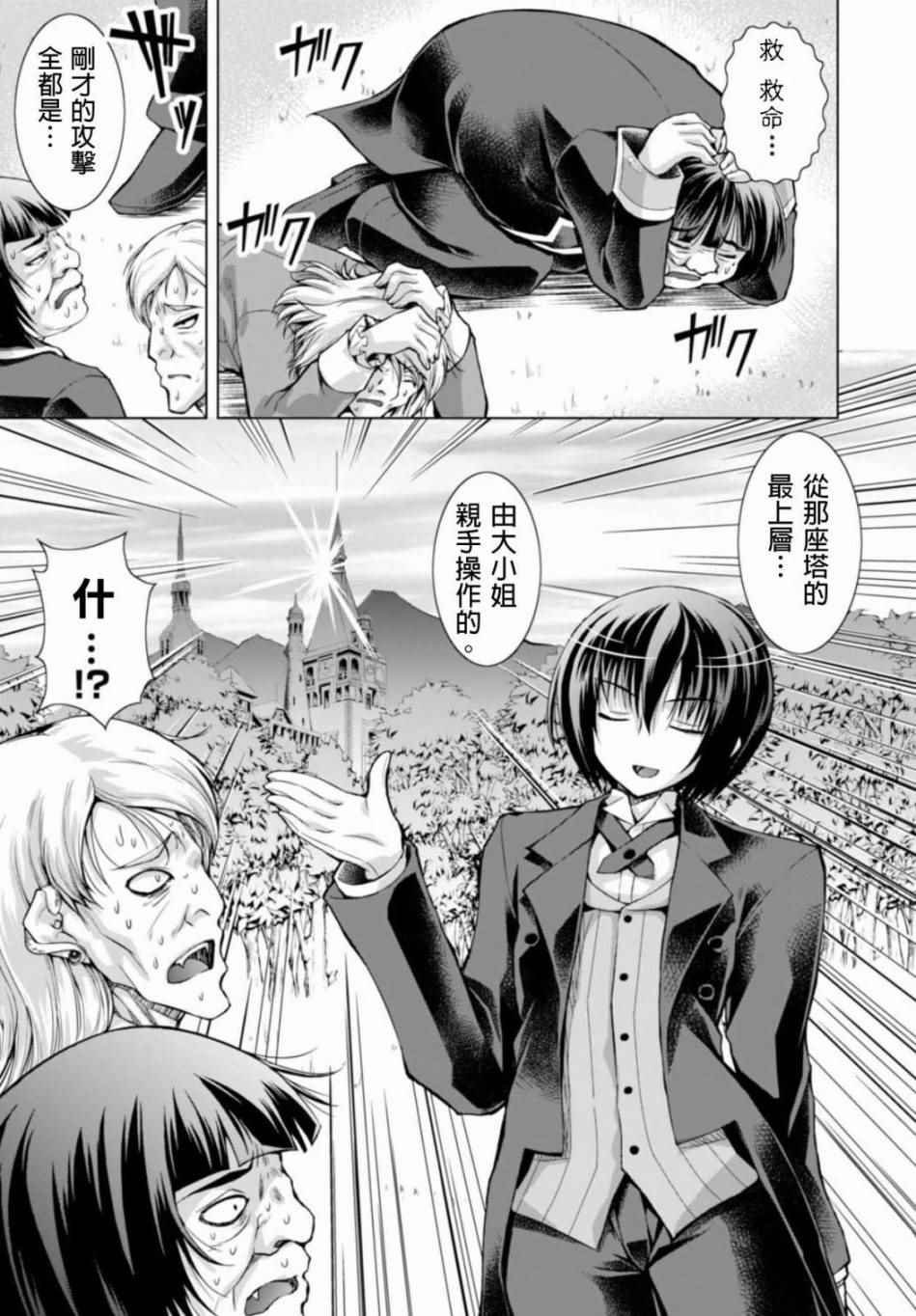 第24话