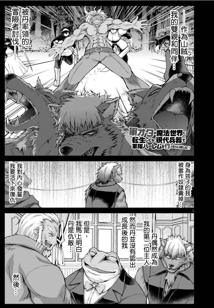 第25话