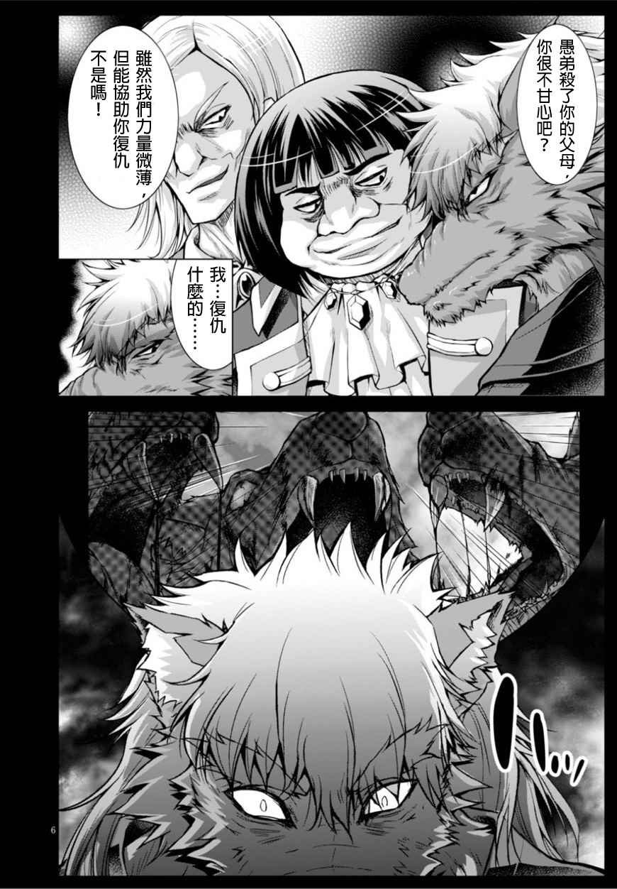 第25话