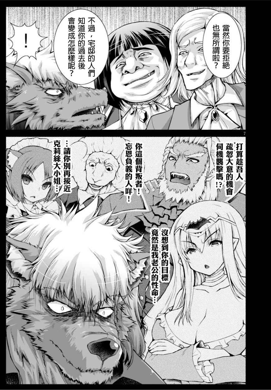 第25话