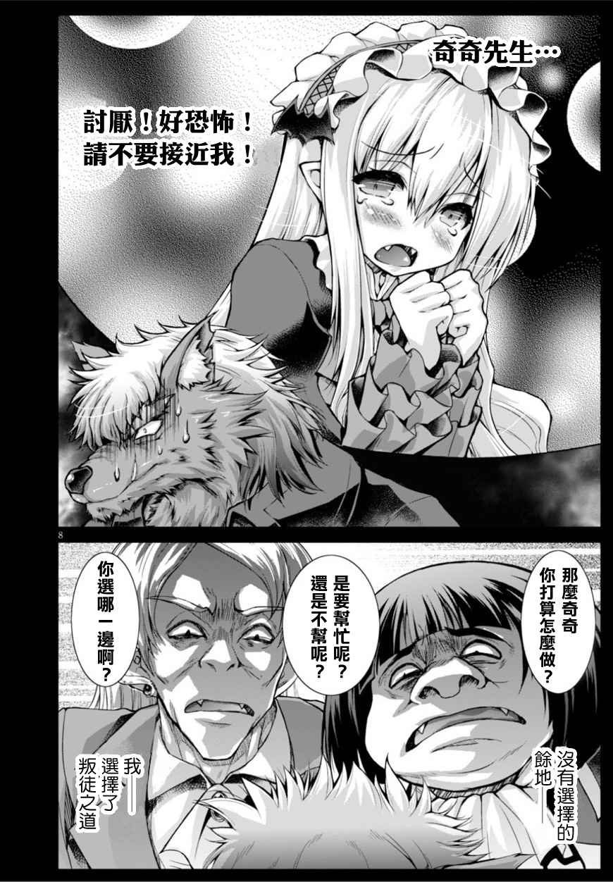 第25话