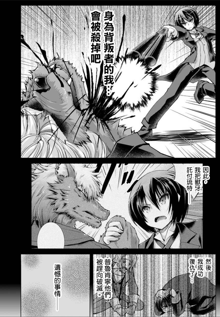 第25话