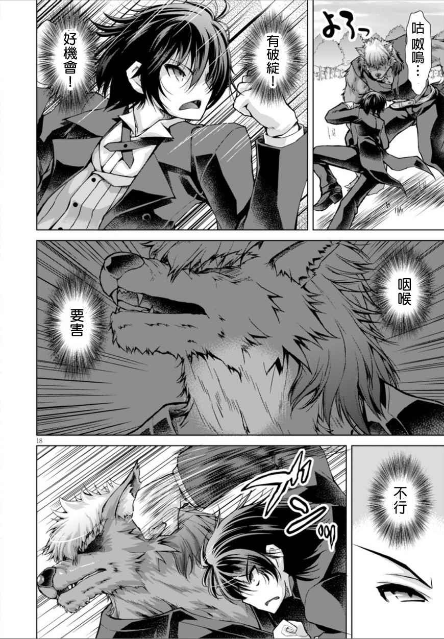 第25话
