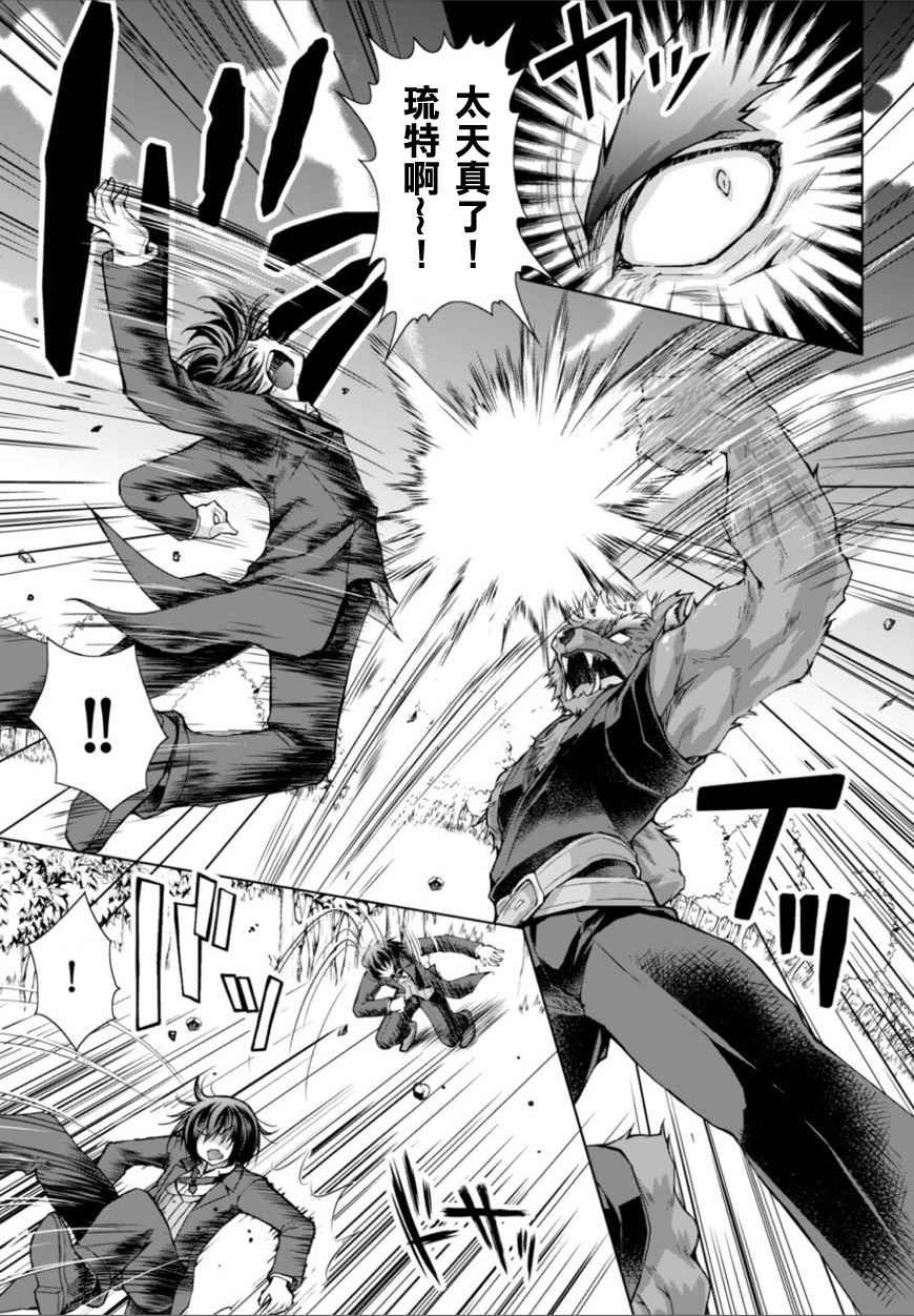 第25话