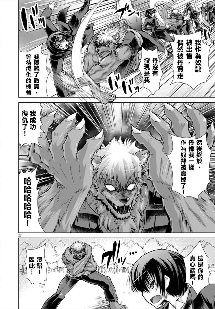 第25话
