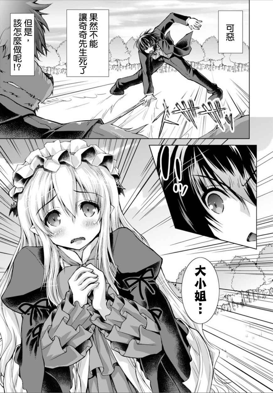 第25话