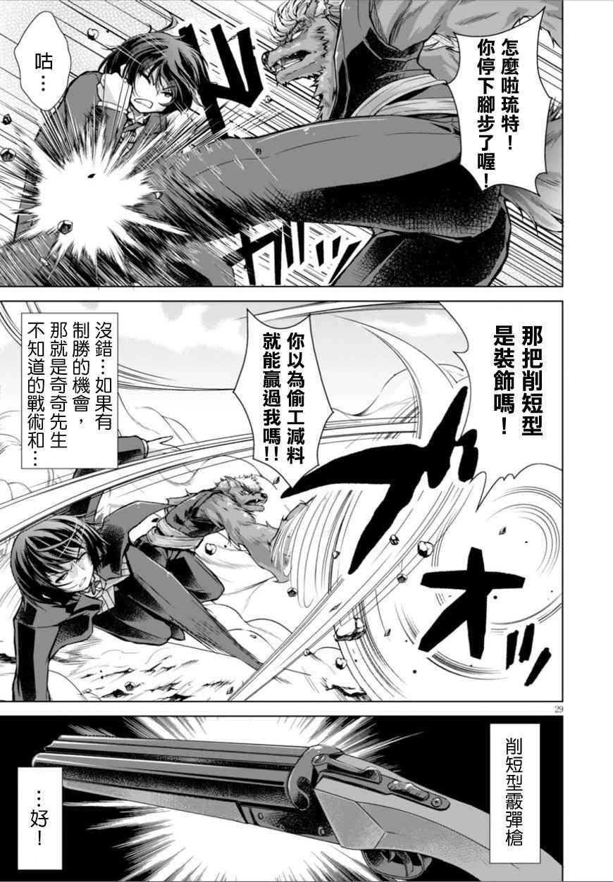 第25话