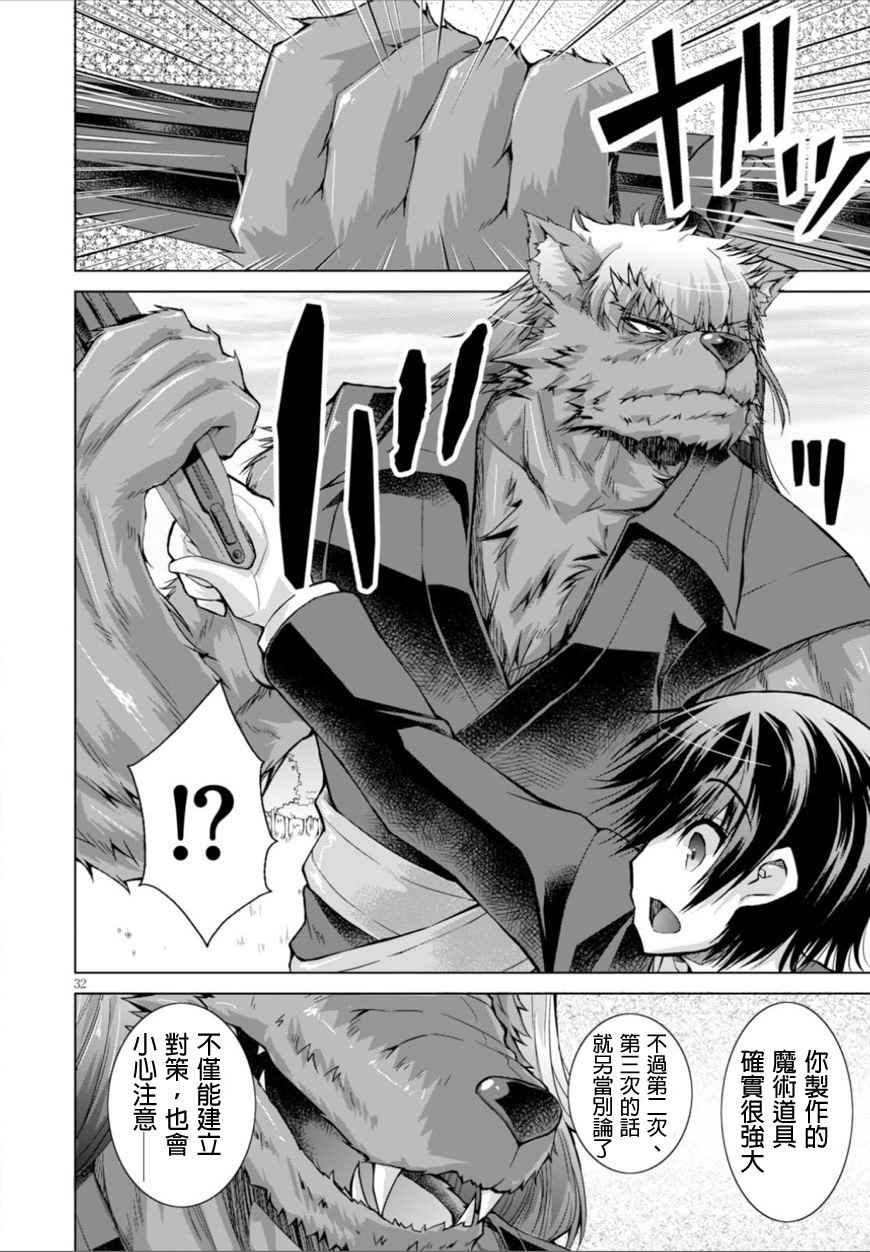 第25话