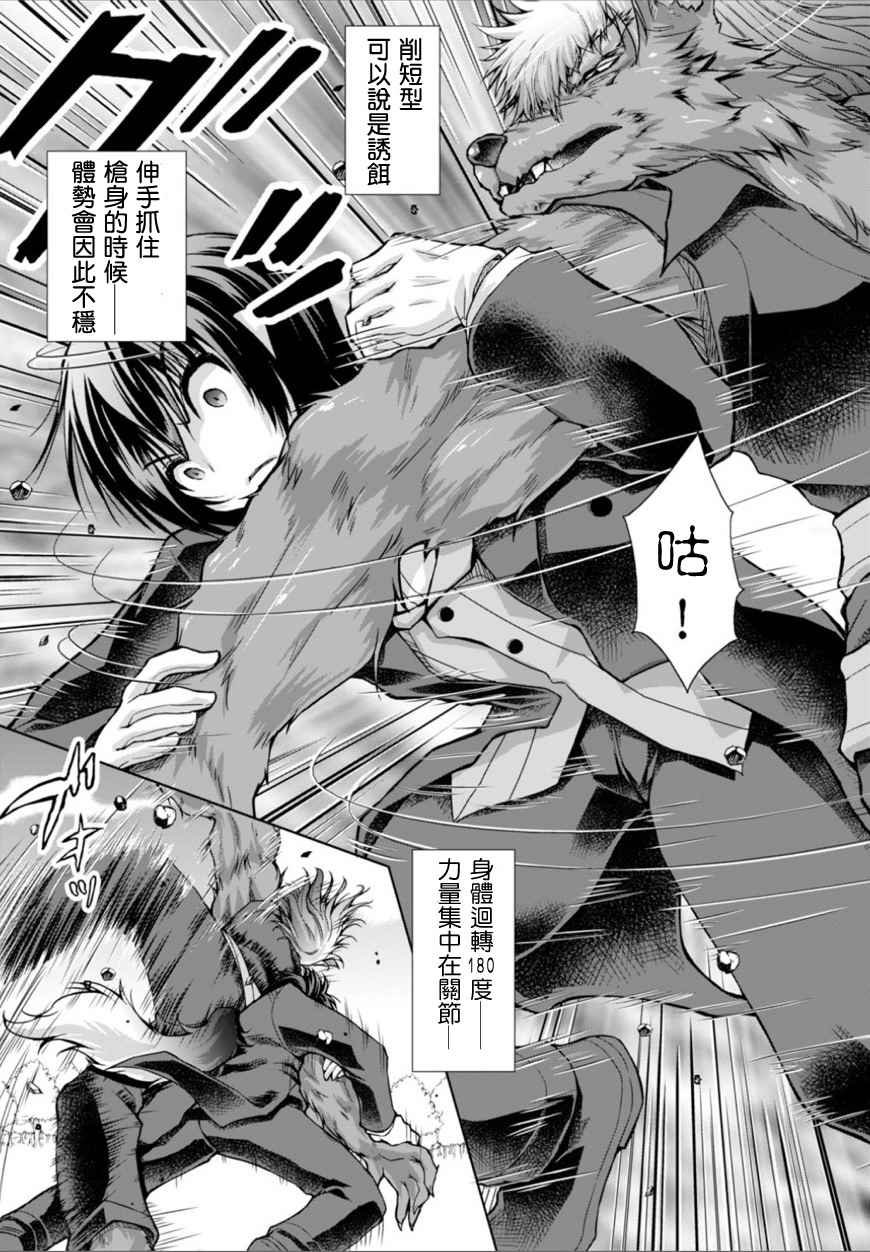 第25话