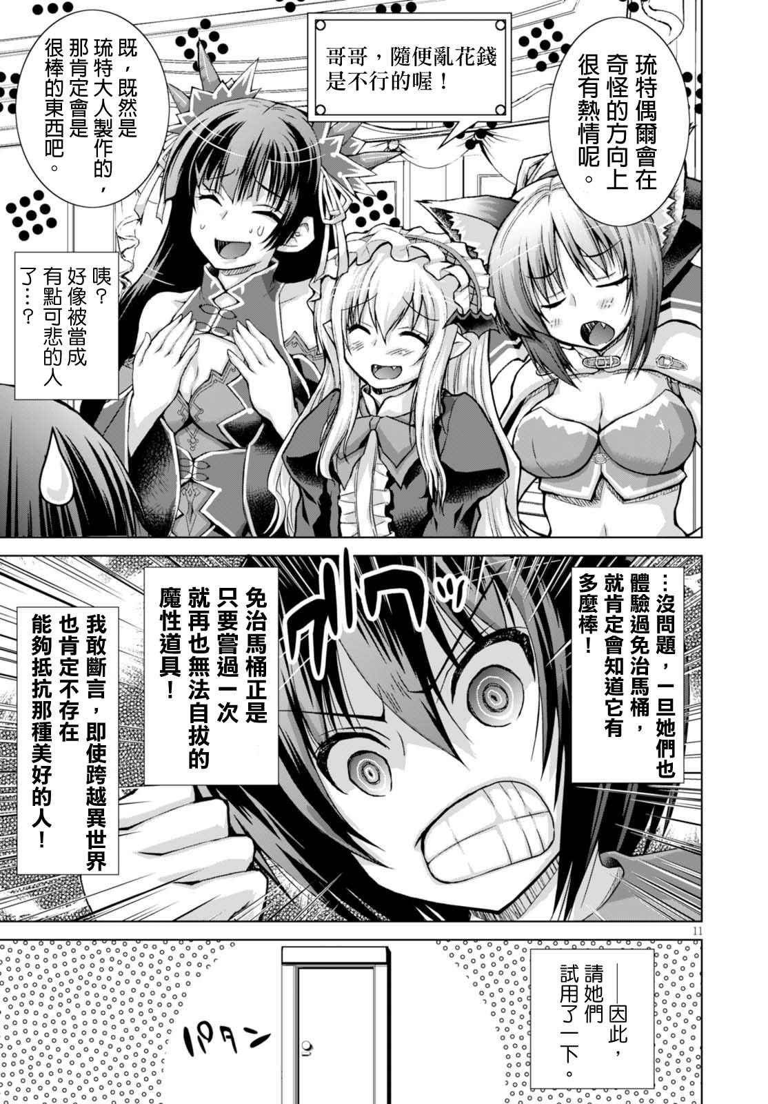 第27话