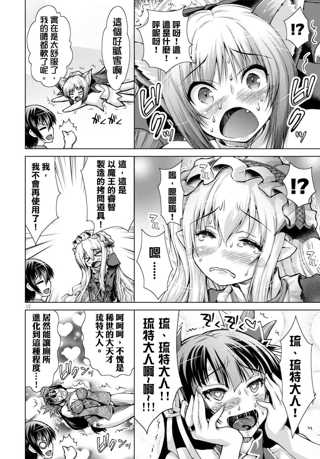 第27话