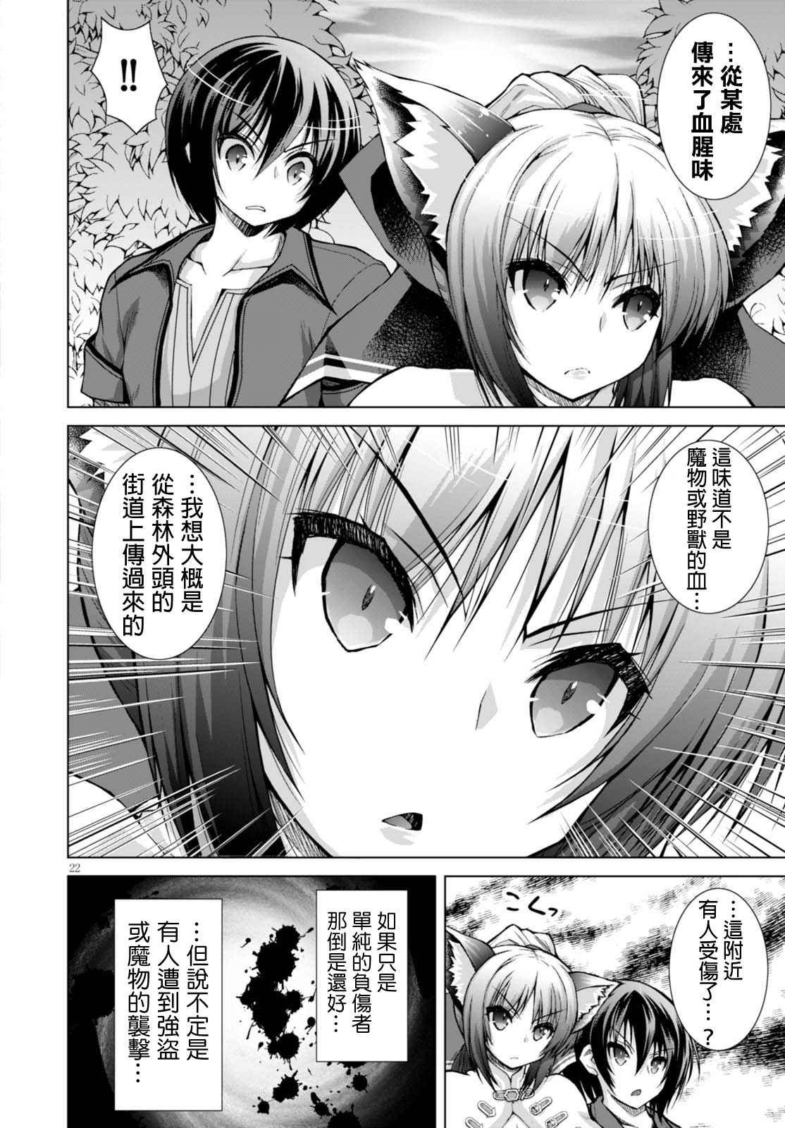 第27话