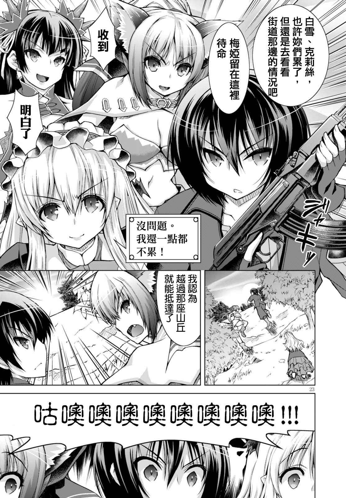 第27话
