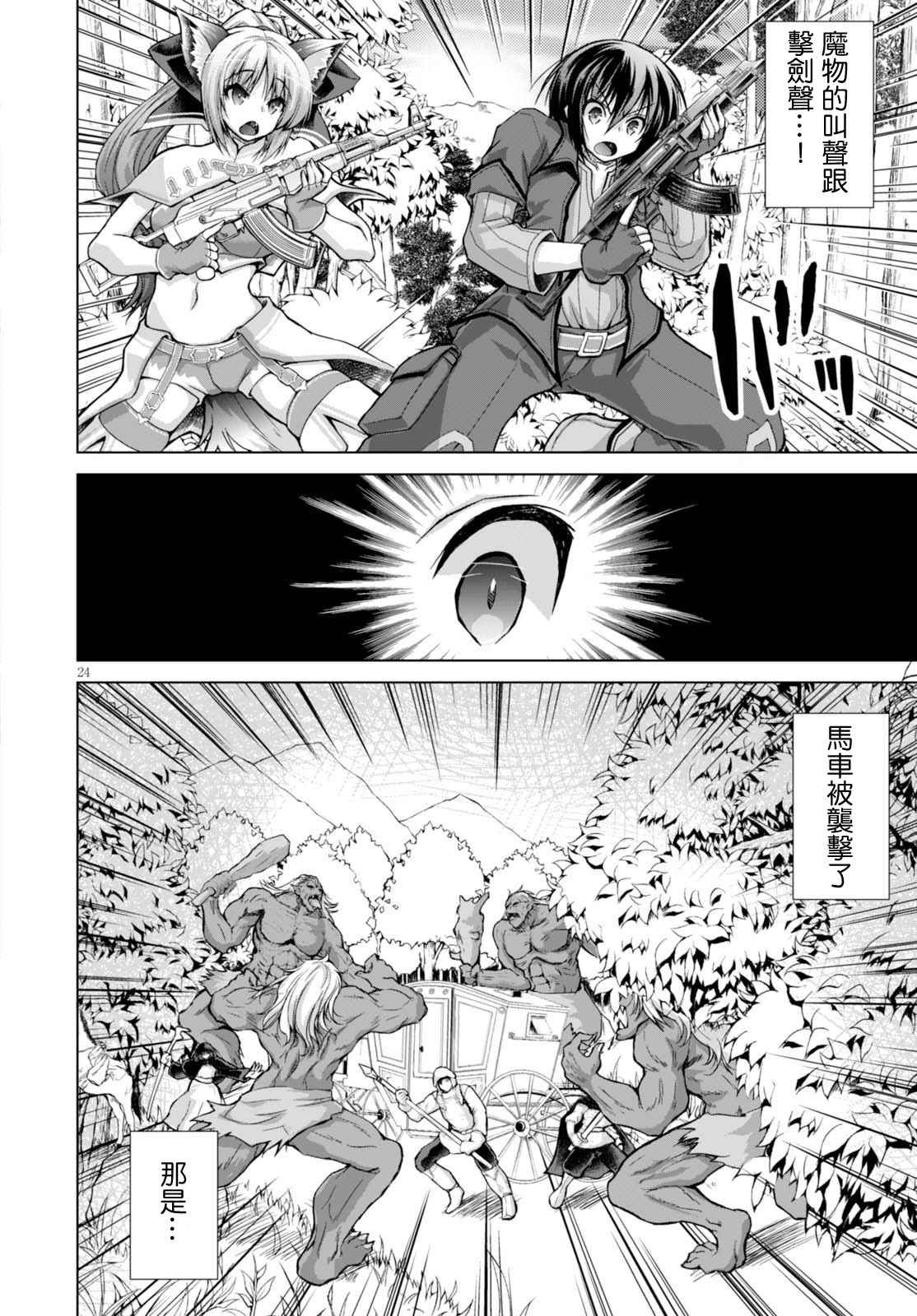 第27话