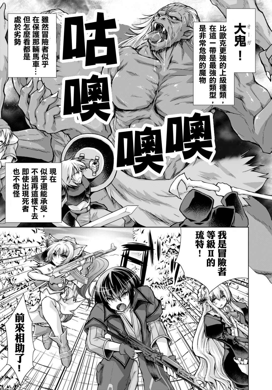 第27话