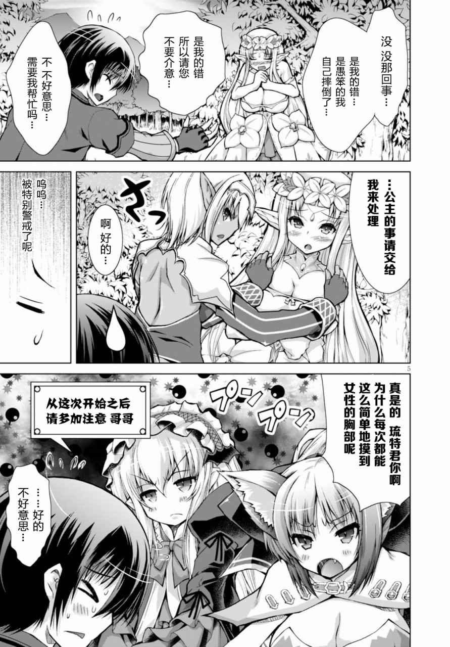 第28话